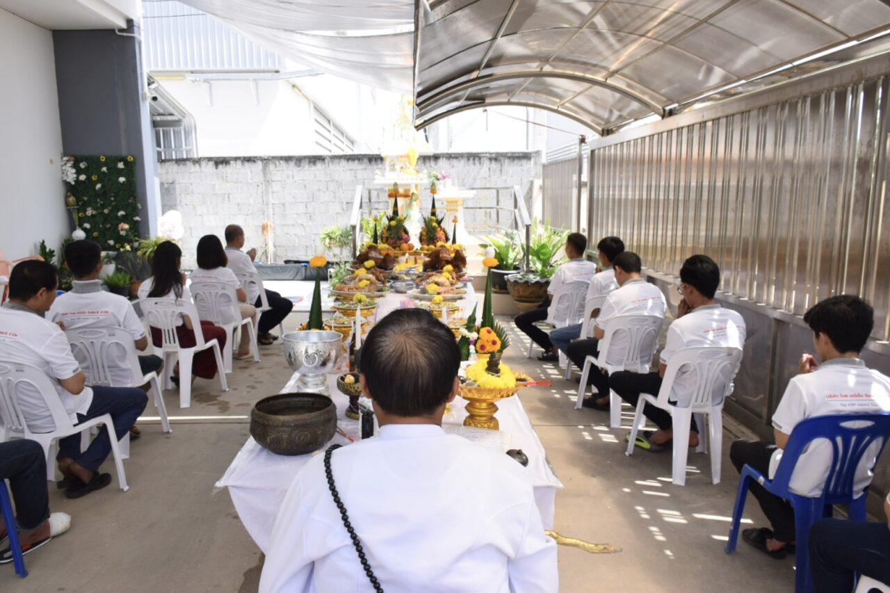 พิธีทำบุญบวงสรวงบริษัท ประจำปี 2567