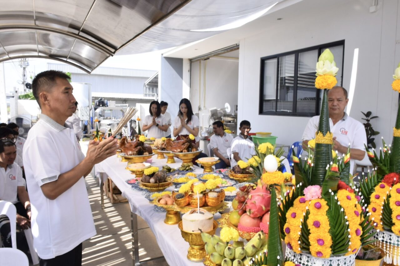 พิธีทำบุญบวงสรวงบริษัท ประจำปี 2567