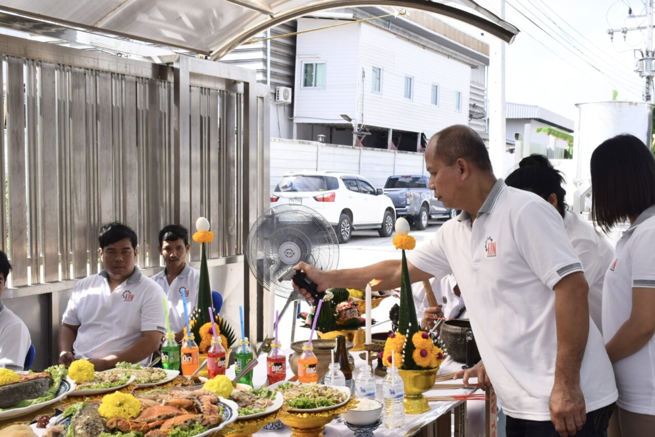 พิธีทำบุญบวงสรวงบริษัท ประจำปี 2567